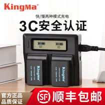 Jinma NP-T125 Battery for Fuji GFX50S GFX50R GFX100 Camera Fujifilm non-original Fuji camera battery dual charge