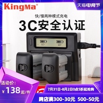 Jinma LP-E19 Battery Canon LP-E4N EOS 1D 1Dx 1DX MarkII 1Ds Mark3 1D mark4 Charging