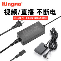 Power Code EN-EL14 Fake Battery External Power Adapter Power Supply Live Nikon D3100 D3200 D3300 D3400 D5100 D5200