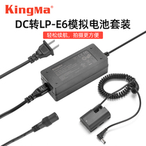 LP-E6 Fake Battery External power adapter power live for Canon Camera EOS R5 R6 5D4 5D3 5D2 70D 60D 80D 