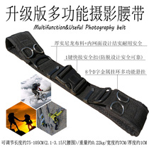 Multi-function camera belt Upgraded anti-tripping design Safe and durable Simple portable camera hanging buckle belt