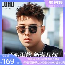 LOHO Sunglasses Male Tide Driving Glasses Retro Geometric Beauty Style Personality Frame Type Sunglasses Double Beam Can Be Matched With Myopia