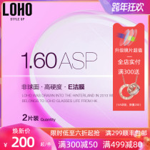 LOHO1 60 myopia resin lens 1 74 thin 1 67 Aspheric Single Lens 2 pieces