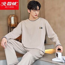 Arctic Velvet 2022 New Mens Home Wear Spring and Autumn Comfortable Cotton Long Sleeves Solid Color Winter summer pajamas for men
