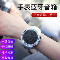  Watch Bluetooth speaker subwoofer large volume running sports bracelet fan small mobile phone outdoor plug-in card small steel cannon sound