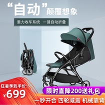 Dozzin Mum baby stroller can sit and lie high landscape Lightweight folding newborn stroller Baby umbrella car