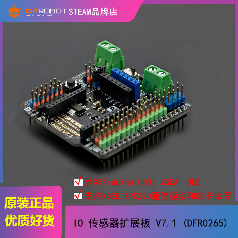 Compatible with ardoino sensor expansion board IO expansion board V7.1 DFR0265