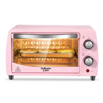 Dalloyau multi-function mini electric oven Home baking 11 liters small oven lightweight and convenient