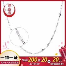 Yuanshengfu new PT950 platinum necklace womens fashion platinum lip chain can be single wear promotion