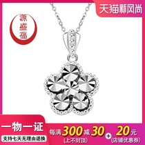 Source Shengfu new PT950 boutique imitation diamond flower platinum pendant fashion wild white gold necklace pendant