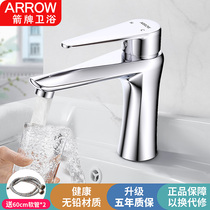 Wrigley all copper table upper basin household pull faucet hot and cold wash hand face Basin faucet toilet 4141