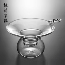 Creative heat-resistant glass large tea leak transparent tea filter tea filter kung fu tea accessories tea filter
