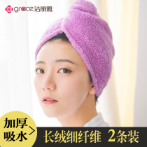 Jielia dry hair hat dry hair towel turban strong absorbent quick dry hair towel adult thick shower cap