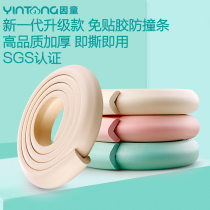 Anti-collision strip thickened and widened child protection bump baby table corner baby anti-collision head wall sticker soft bag corner