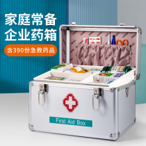 Medical box Household medical box Full set of emergency family first aid medicine box Large capacity medicine storage box Visiting medicine box