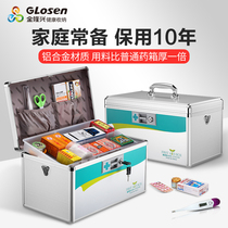 Lockable medical box Family multi-layer Jinlongxing medical box First aid box Storage medicine box Out-of-patient service box