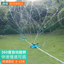 Langqi Rotating nozzle gardening outdoor garden automatic garden irrigation sprinkler lawn watering sprinkler for agricultural use