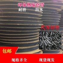 Heat-Shrink Tubing Manufacturer Direct Marketing Insulation Shrink Sleeve 1 2 3 4 5 6 8 10mm Generation Of Guest Cut Tubes