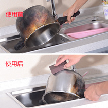 Emery sponge wipe magic power wipe pot bottom descaling decontamination clean nano scrub stainless steel brush pot artifact