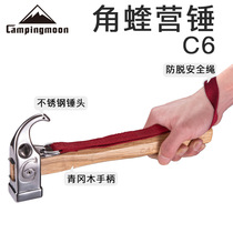 CAMPINGMOON Coleman outdoor stainless steel copper corner Viper camp Hammer nail hammer nail C6C5