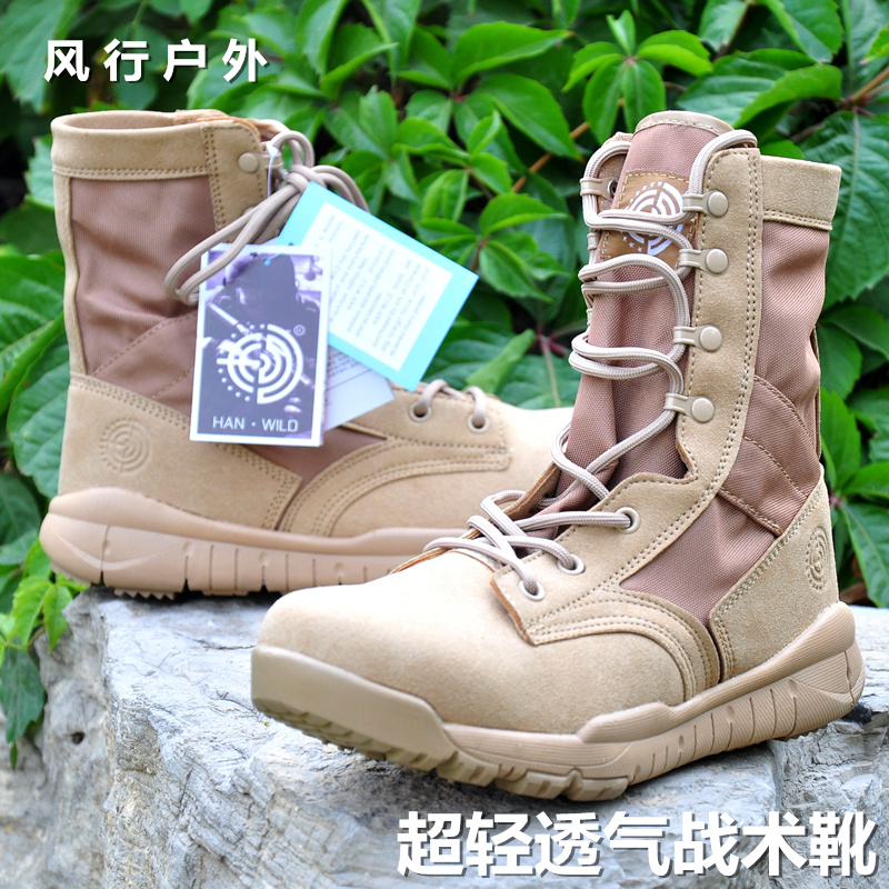 CQB Ultra Light Combat Boots SFB Outdoor Mountaineering Hiking Desert Tactical Boots Summer Men and Women's Large Help Boots