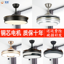 Fan lamp restaurant invisible household living room ceiling fan lamp with lamp fan integrated fan chandelier with integrated simple fan