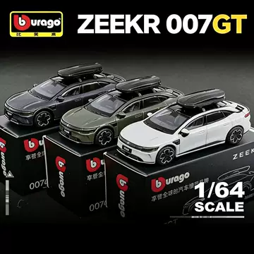 极氪007模型-极氪007模型促销价格、极氪007模型品牌- 淘宝