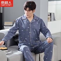 Antarctic cotton pajamas mens long sleeves spring and autumn 2021 New cardigan thin autumn winter home suit