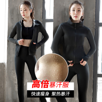 Sweat clothing womens sports suit tight sweating clothing gym fever large size explosion sweat clothing weight loss clothes fat reduction pants