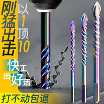 Triangle drill alloy multifunction cement wall concrete ceramic glass hand electric drill tile water drill 6mm swivel head
