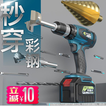 Charging brushless flashlight electric drill high power multifunctional industrial grade 13mm lithium battery charging pistol strong color steel drill