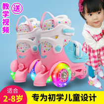 Baby children's skates 2-3 years old 4 2 5 3 6 children boys and girls double row wheel roller skating beginner