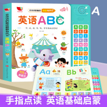 Early childhood childrens English Early education enlightenment ABC words Learn English childrens songs Point reading Sound book Young convergence genuine