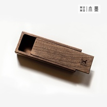 MUMO wood ink Trojan small pen box white wax black walnut solid wood student stationery box storage