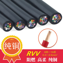 RVV sheathed power signal color multi-core control flexible cable 6 core 8 core 10 core Yuba pure copper 0 5 flat wire