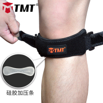TMT patellar belt sports knee cover professional basketball mountaineering badminton running protective gear fitness