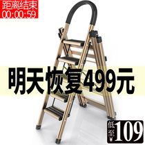Xuan Danny household folding multi-function aluminum alloy ladder dual-use five-step ladder thickened herringbone ladder climbing aluminum ladder