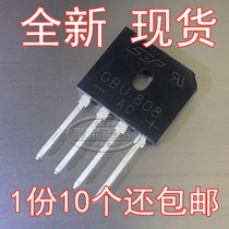 GBU808 8A800V charger Induction cooker commonly used bridge stack flat bridge rectifier bridge New