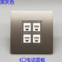 Thickened dark gray type 86 two-position 4-voice call-free line RJ11 wall socket CAT3 switch panel
