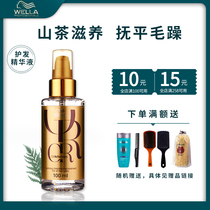 Imported Weina Zhen live Yingcai essence 100ml straight hair leave-in hair care essential oil hair tail oil cc