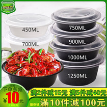 American high-end round packing box bowl pasta soup bowl convex lid Bento box disposable fast food box takeaway donburi