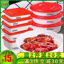 Xinxiongsheng one-time packing lunch box takeaway lunch box plastic round square red cover white background thick
