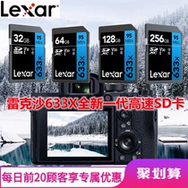 Lexar Lexar 128G633X U3 High Speed SDXC Card 4K Memory Card for Canon Sony Nikon Camera