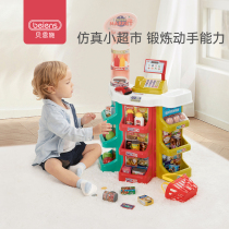 Benshi children simulation supermarket cash register baby convenience store trolley house toy girl 3-6 years old
