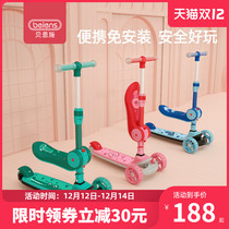 Bensch childrens scooter scooter 2 Children Baby 1 slippery car folding three-in-one mount 3-6 years old 8