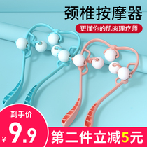 Luyao manual cervical vertebra massager multifunctional household back waist clamp neck small artifact