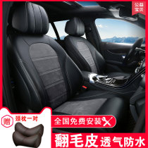 Car all-inclusive seat cover Volkswagen Passat Maiteng Tiguan L Tsuyue special fur velvet cushion four seasons