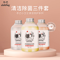Dongji Xiaowei multi-effect antibacterial laundry soap dew bottle fruit and vegetable cleaning liquid Multi-effect antibacterial underwear cleaning liquid