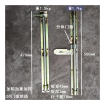 Thickened 50 Bolt ground latch door lock anti-theft door bolt door buckle iron gate vertical bolt lock industrial door insert accessories