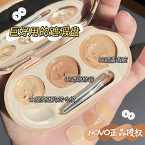 novo tricolor concealer plate dazzling liquid cream parity student novice sample cover spots face makeup artist Special